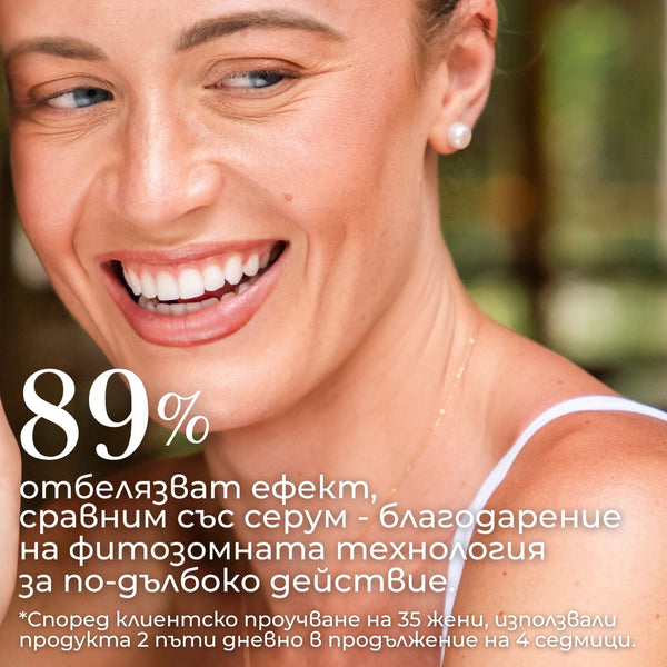 Хидрамист тонер ROSE фитозомна технология
