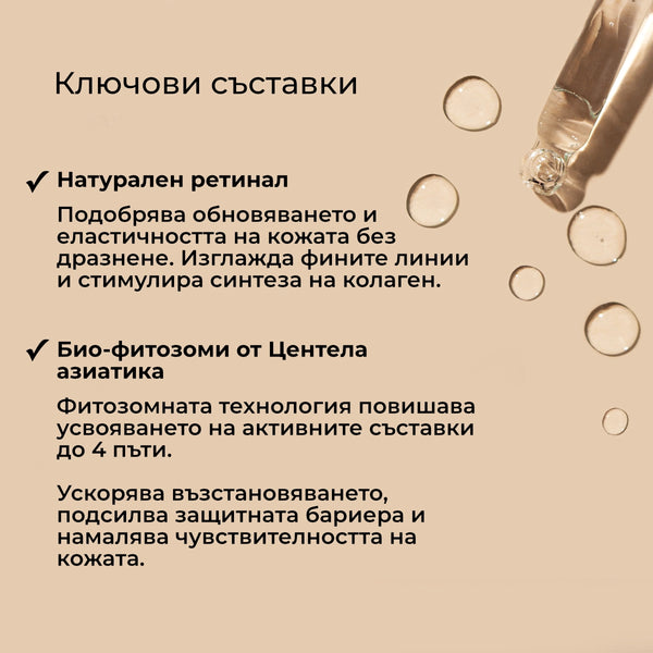 Jarvant youth boost серум олио