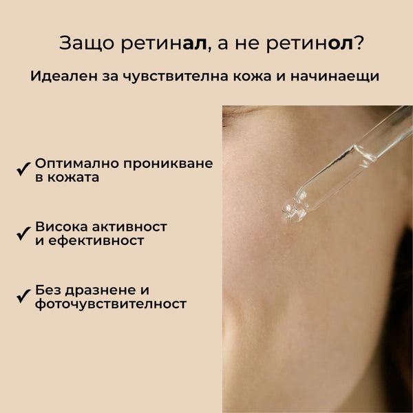 Jarvant серум с ретинал youth boost 
