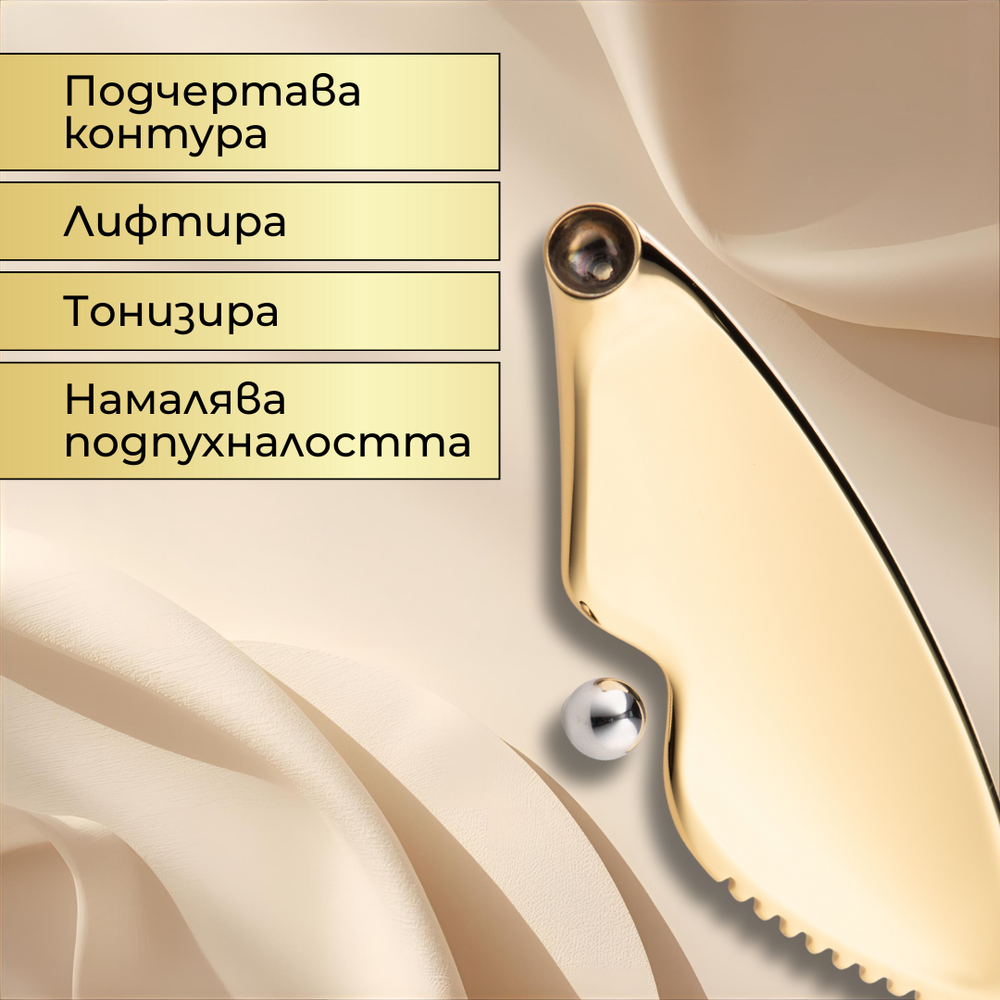 FACE&EYE CRYOSCULPTOR