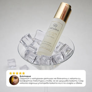ANTI-AGING SERUM WITH NATURAL RETINAL AND PHYTOSOMES