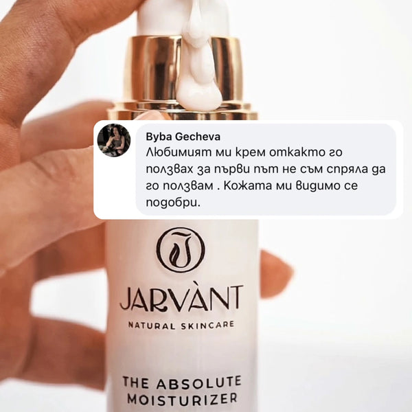 The Absolute Moisturizer